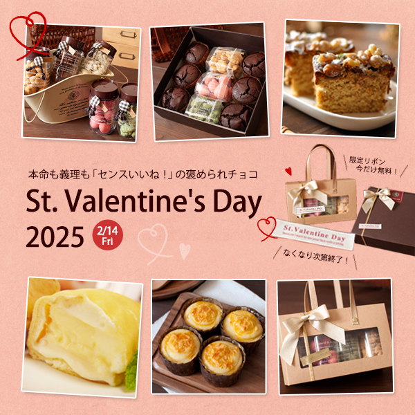 チョコっとだあいすき」 チョコ系おやつ詰め合わせ 駄菓子つめ