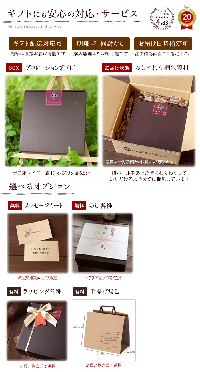 デコレーションBOX・ダンボール