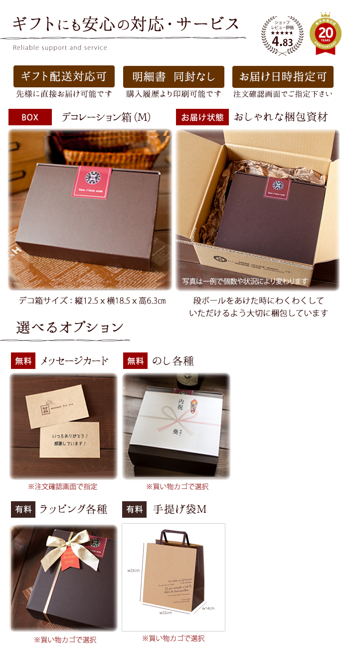 デコレーションBOX・ダンボール