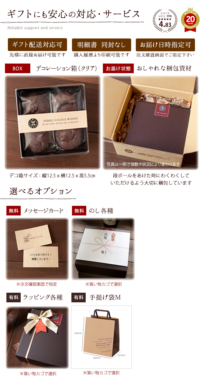 デコレーションBOX・ダンボール