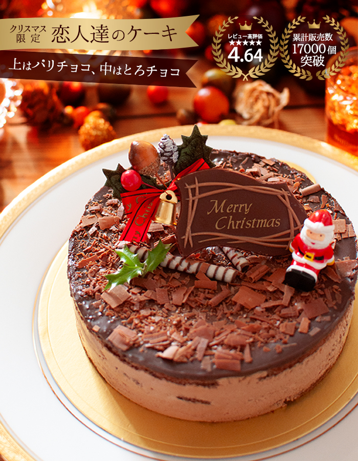 クレープの味わいを残しつつもしっとりなめらか