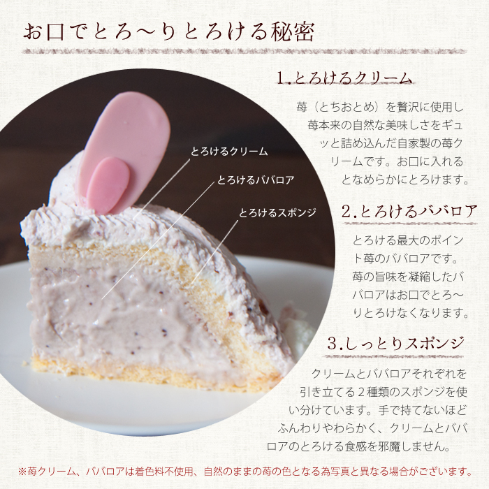 クレープの味わいを残しつつもしっとりなめらか